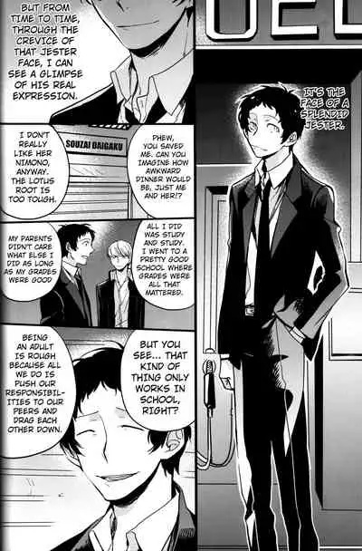 The End Of The World Volume 3