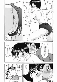 [Okamura Morimi] Inran Virgin