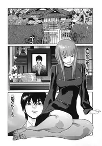 [Asou Gatou] Mousou Kanrinin