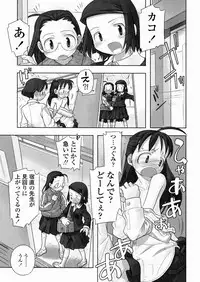 [Nagatsuki Misoka] A day in the life