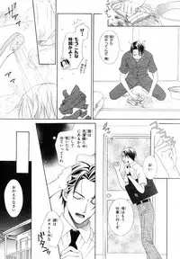 MAGAZINE BE×BOY 2007-09