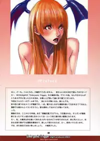 (C69) [digiX (Ooshima Ryou)] Embryonic Trriger (Various)