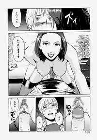 [Anthology] Doutei Kari - Fudeoroshi Anthology | Virginity Hunting - Lose One's Virginity Anthology
