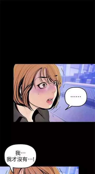 （週1）美麗新世界 1-73 中文翻譯 （更新中）