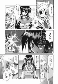 [Nikusyo] Oneechan no Shiru