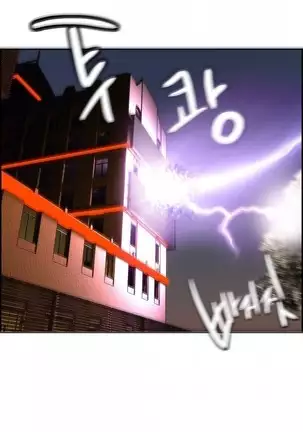 Lilith`s Cord Ch.0-36