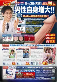 Action Pizazz 2015-04