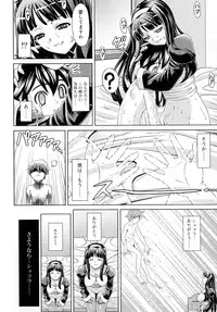 [Gattsun] Zettyo Full Throttle!