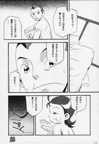 [Studio Araluma (Nylon, Takuan Tarou)] Aralumania Third (Ojamajo Doremi)