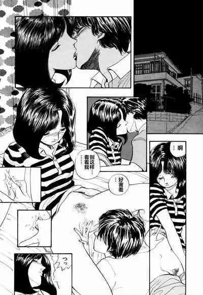 BLUE AND OTHER SHORT PIECES