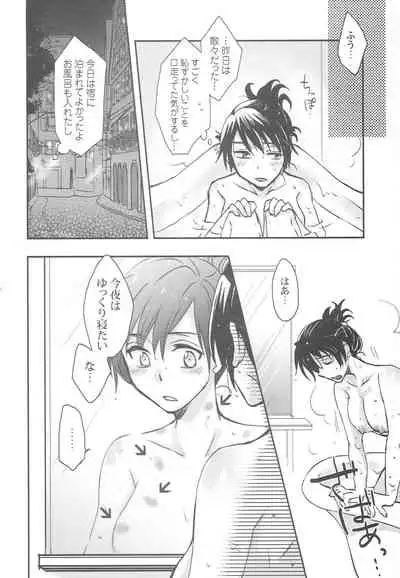 ZeroShee Tsuyabanashi