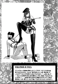 [T's BRAND (Yokoshima Tadashi)] DREAM LOVERS PLUS (Trigun) [Digital]