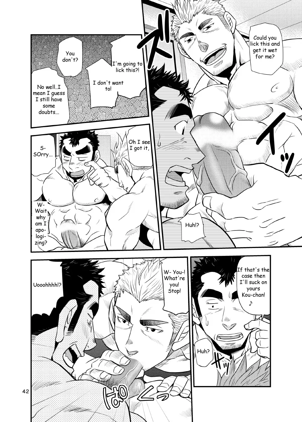 ] ~Nephew and Old man!~