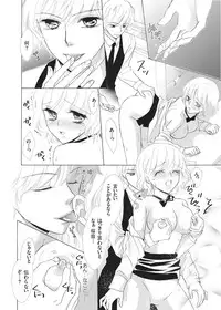 [Fujikawa Riko] Nurechau 3P Ecchi @Cafe