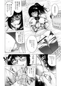 [Inoue Yoshihisa] Escape Creator