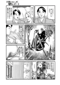 Action Pizazz 2011-12 [Digital]