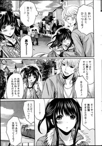 Monthly Vitaman 2014-02