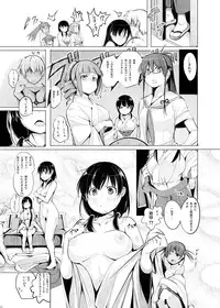 [Shijima (Kisen)] Kyoutarou ga Shuyaku -Eisui Joshi Hen- (Saki) [Digital]