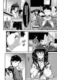 [TORYA! (YAC)] Sukisukisukisukisukisukisukisuki ver. 3 [Digital]