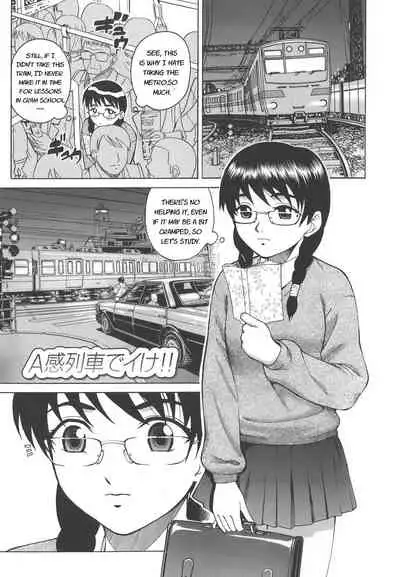 [Kitani Sai] Secret lesson - Himitsu Jugyou [English]