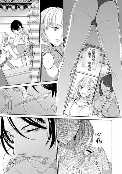 Private・Strip | 私人脱衣舞