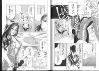 [Amanoja9] Queer Queer