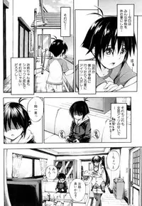 COMIC Mugen Tensei 2019-04