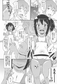 [Chinzurena] Chin☆Dere