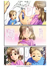 [Phase#End] Watashi wa... Suki desu yo