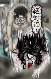 Kimoota VS Kayako