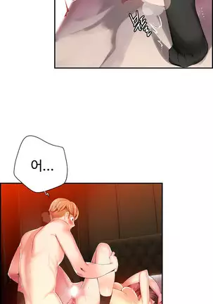 Lilith`s Cord Ch.0-36