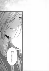 [Qlapz (Valero)] Calvados (Touken Ranbu)