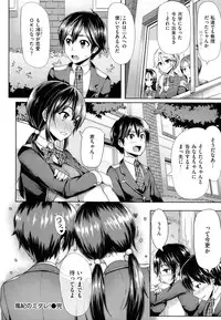 [Meme50] Limit Breaaak!!!!