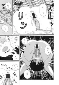 [Antholoy] Ankoku Jojou - Lyricism in the Dark