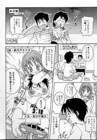 [Kashi Michinoku] THE NEW MOVEMENT