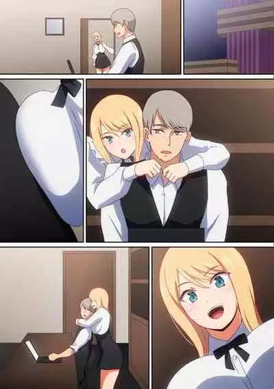 Omochikaeri shimasu ka?