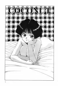 [Ohnuma Hiroshi] Beans Cafe