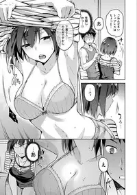 [kiasa] Tanetsukeanaba [Digital]