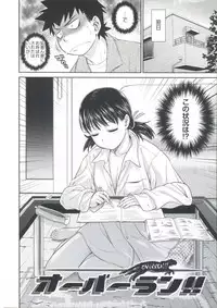 [Kouda Tomohiro] ComeCome Selection