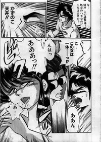 [Ebifly] Itoshi no Ebi Senbei