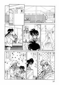 [Sano Takashi] Pretty Tough