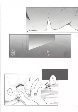 Tsugi wa genjitsu no tān!