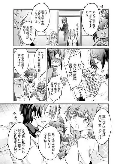 Dengeki Moeoh 2020-04