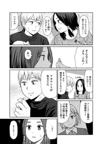 [Higashiyama Show] Implicity