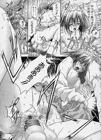 [Sakaki Naomoto] Uzuki