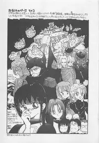 [RANDY RHOADS] CRISTALLE