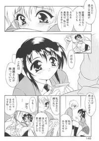 [Mutou Tetsu] Squeeze