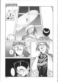 [Hirano Kouta] Coyote