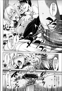 [Nanakagi Satoshi] Latent Couple