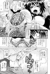 [Shiran Takashi] Shoujo Seichouki